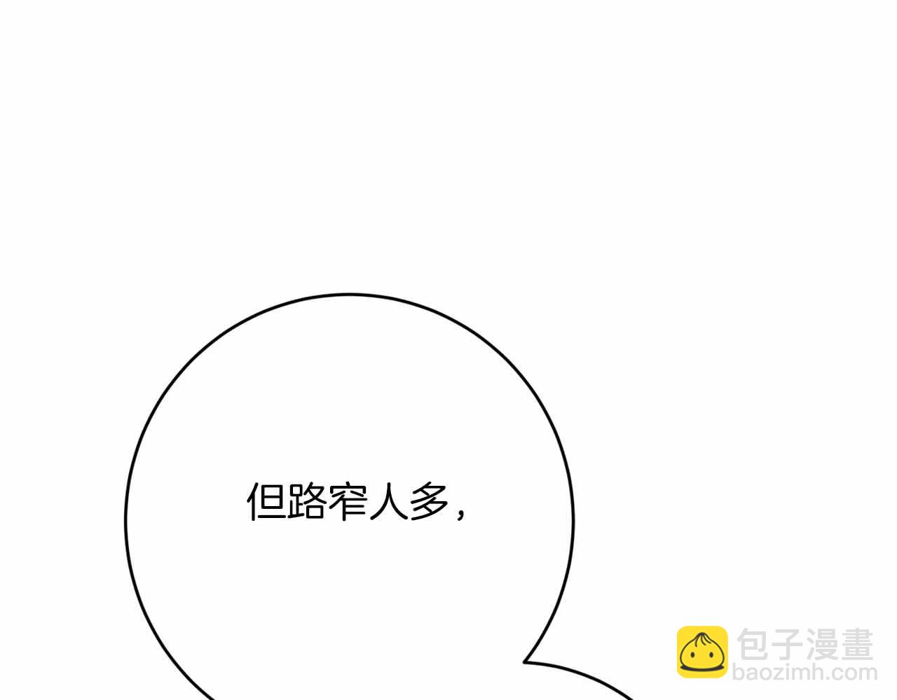 第36话 原因121
