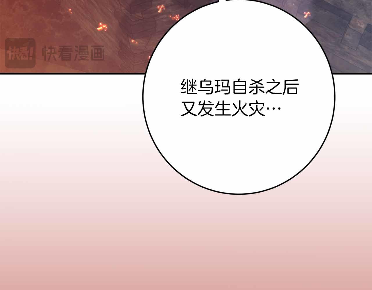 第36话 原因124