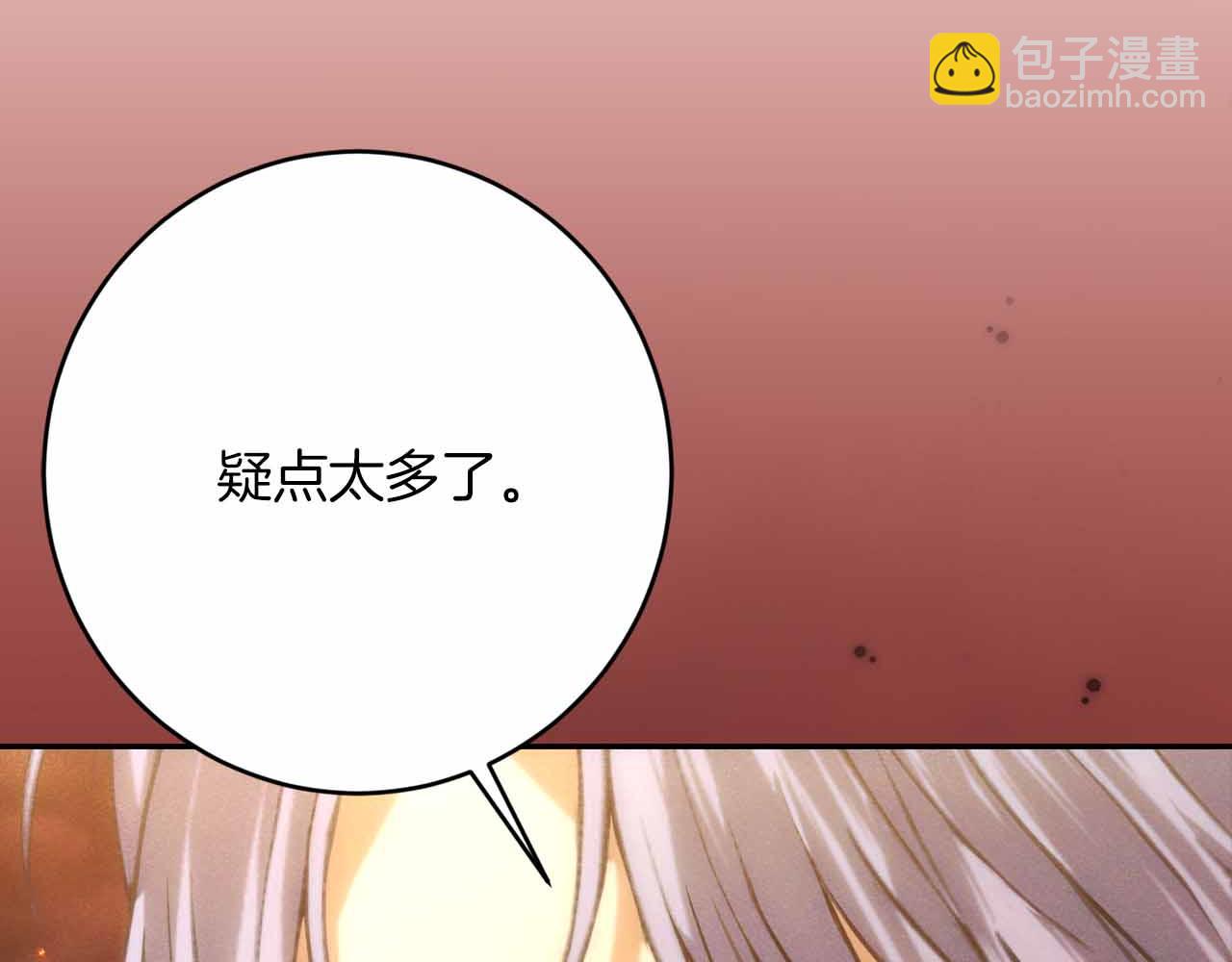第36话 原因125