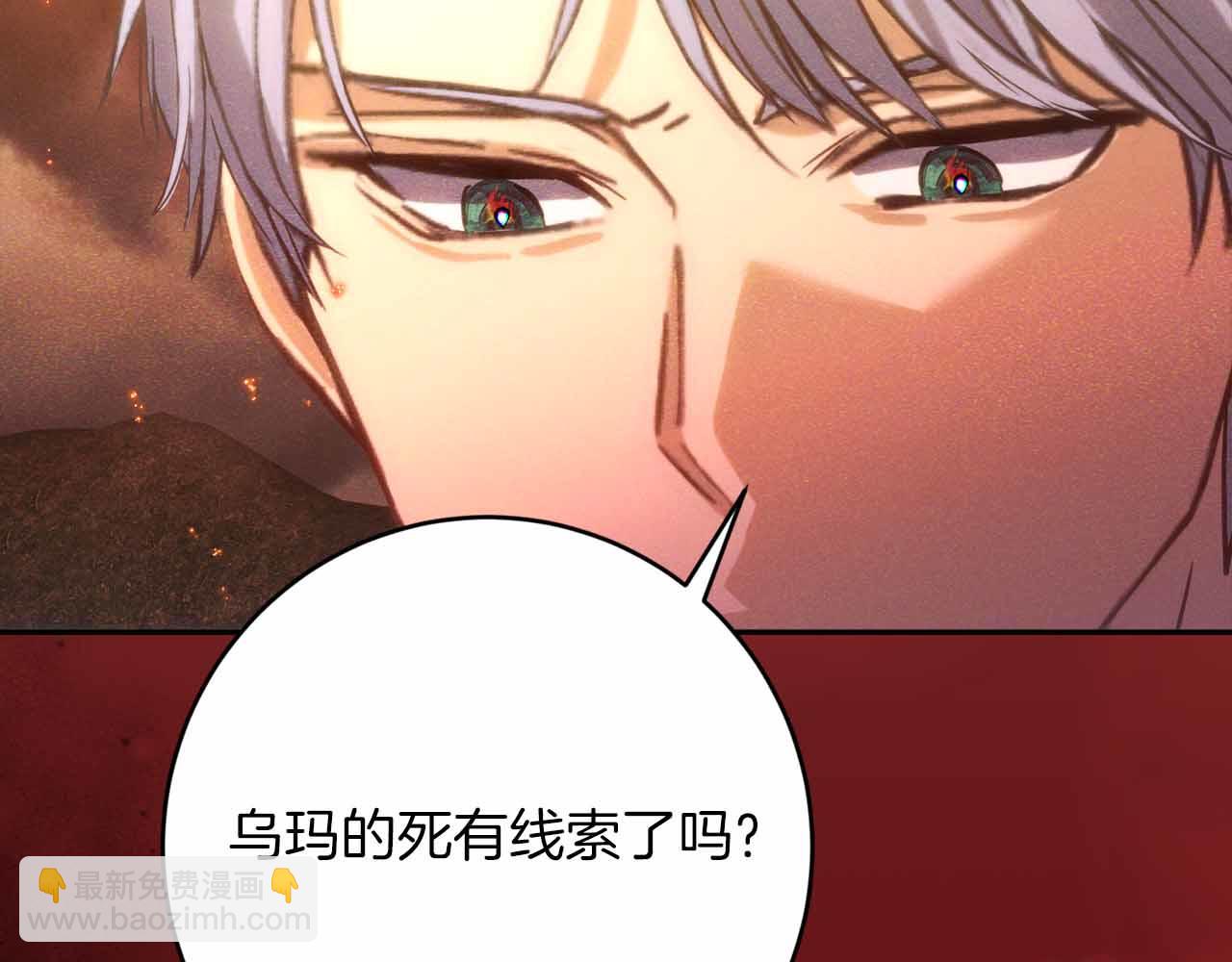 第36话 原因126