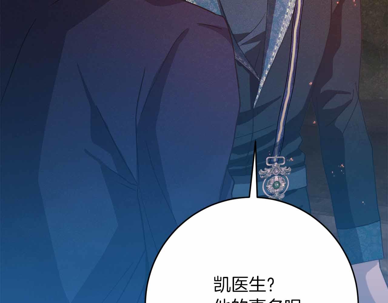 第36话 原因130