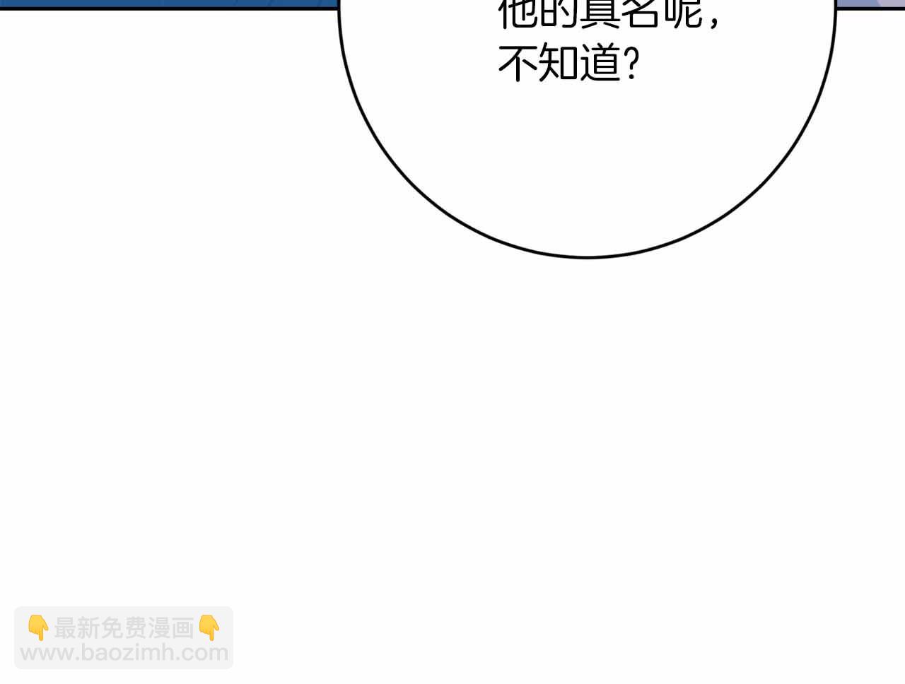 第36话 原因131