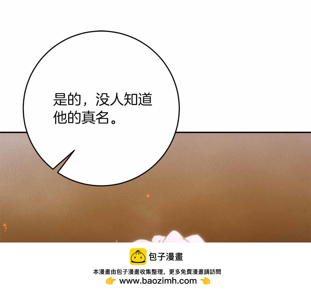 第36话 原因132