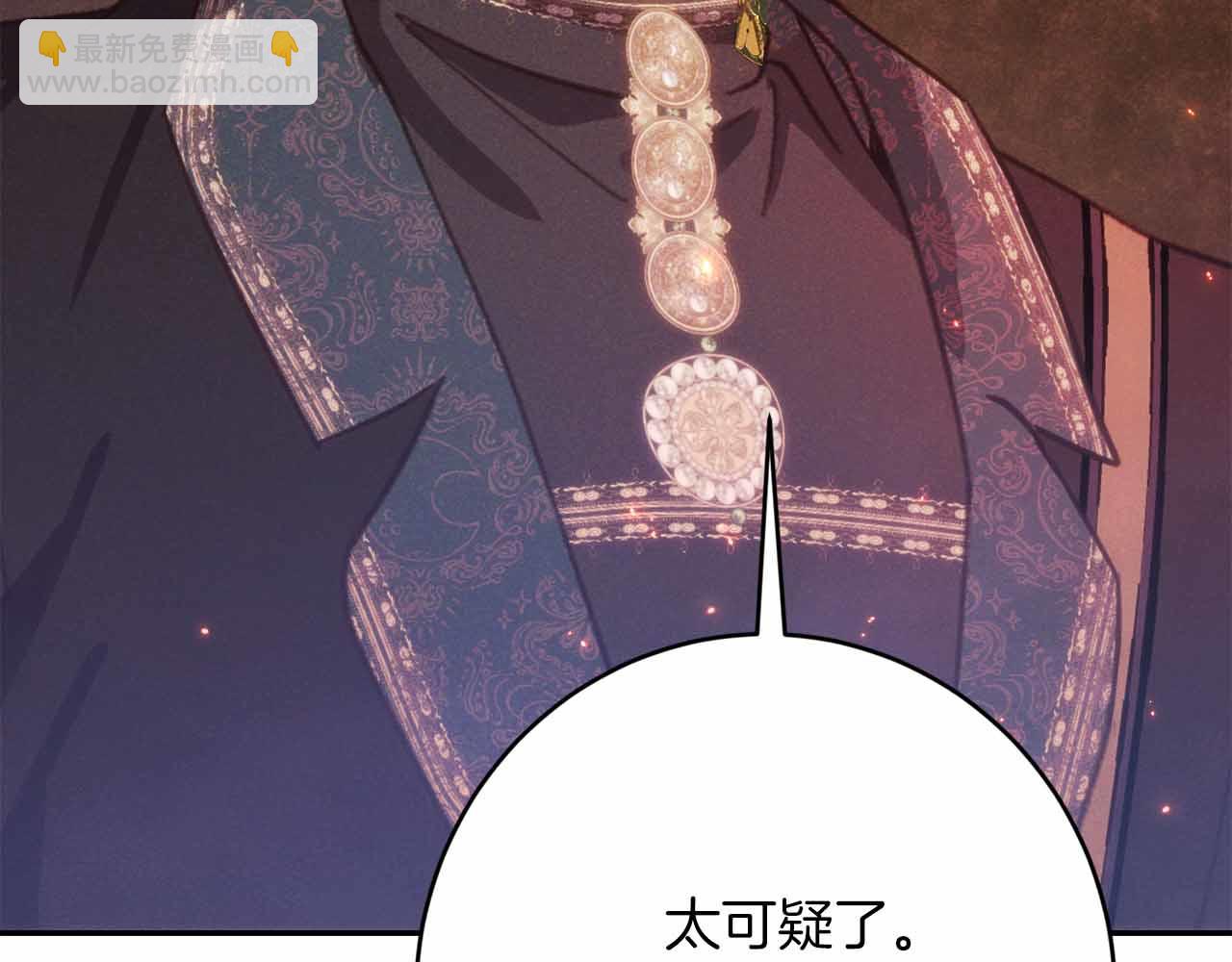 第36话 原因134