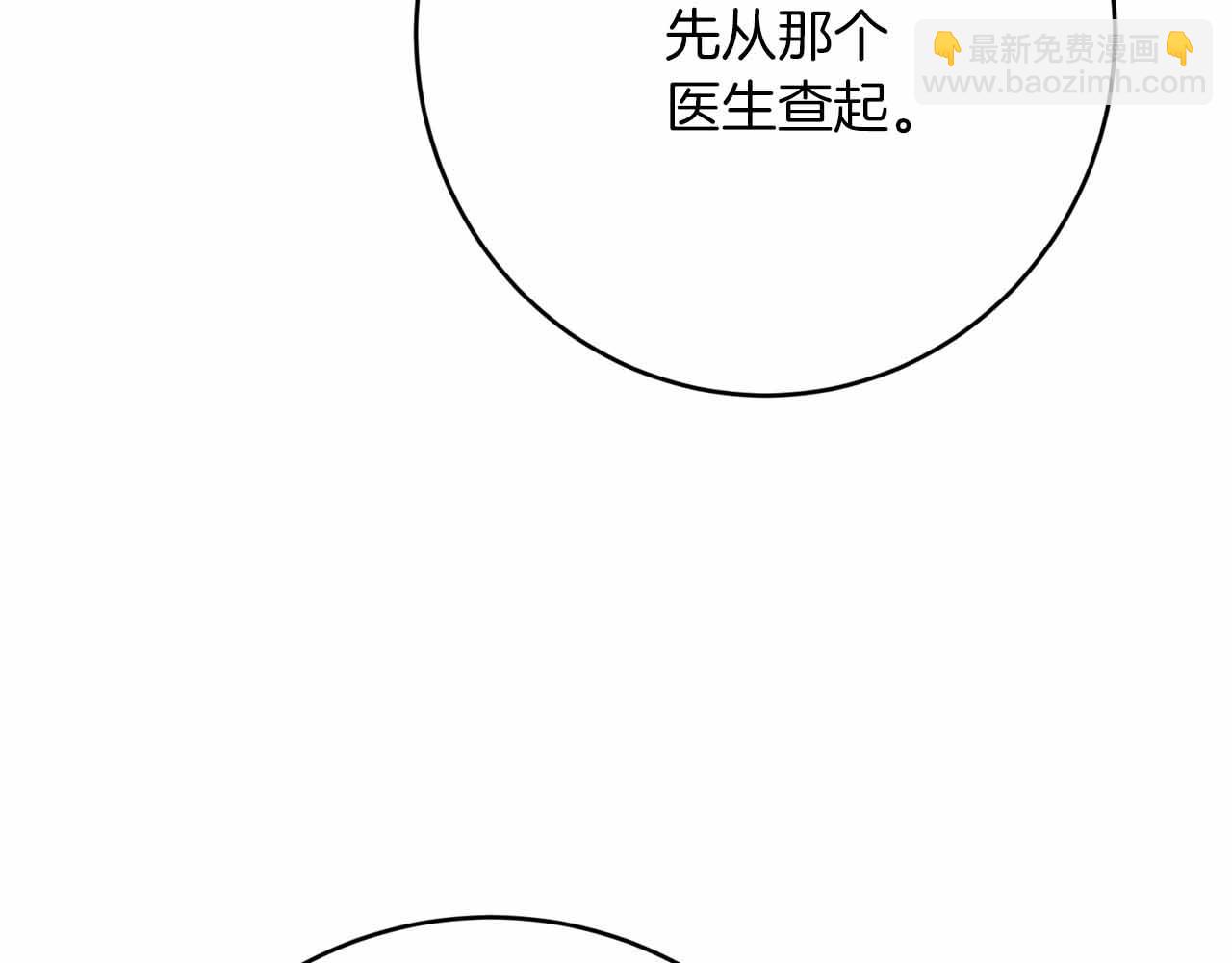 第36话 原因135