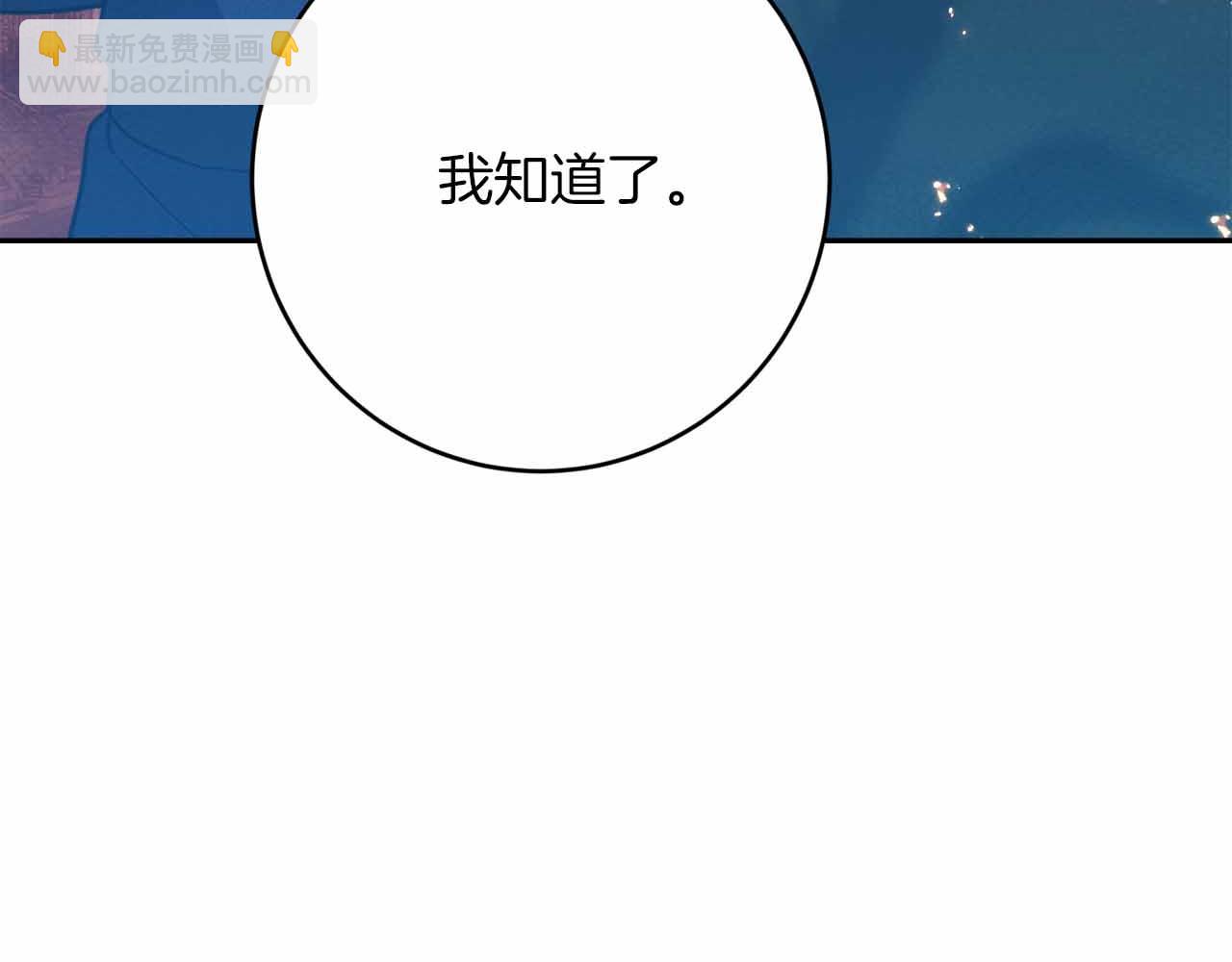 第36话 原因139