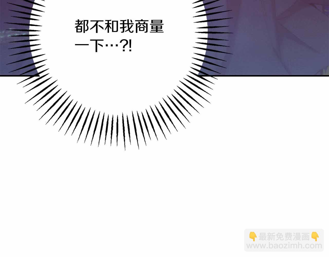 第36话 原因142
