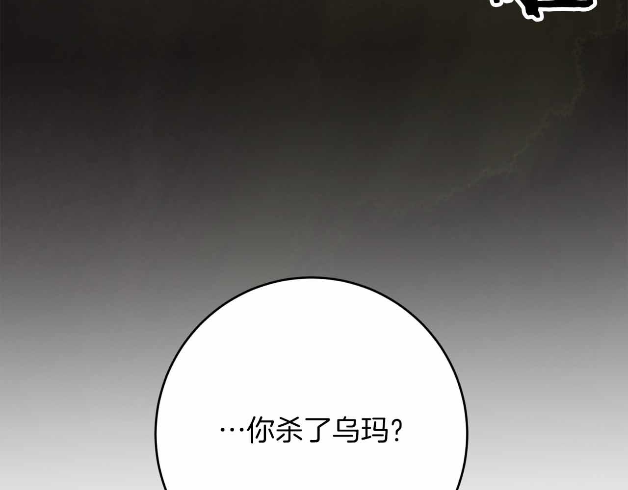 第36话 原因147