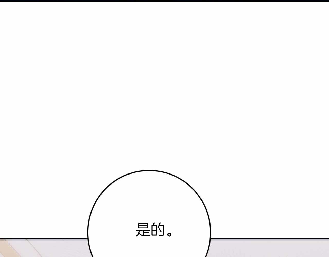 第36话 原因151