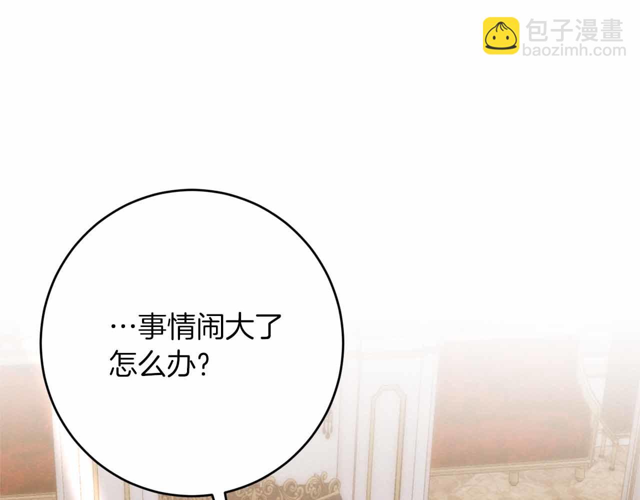 第36话 原因160