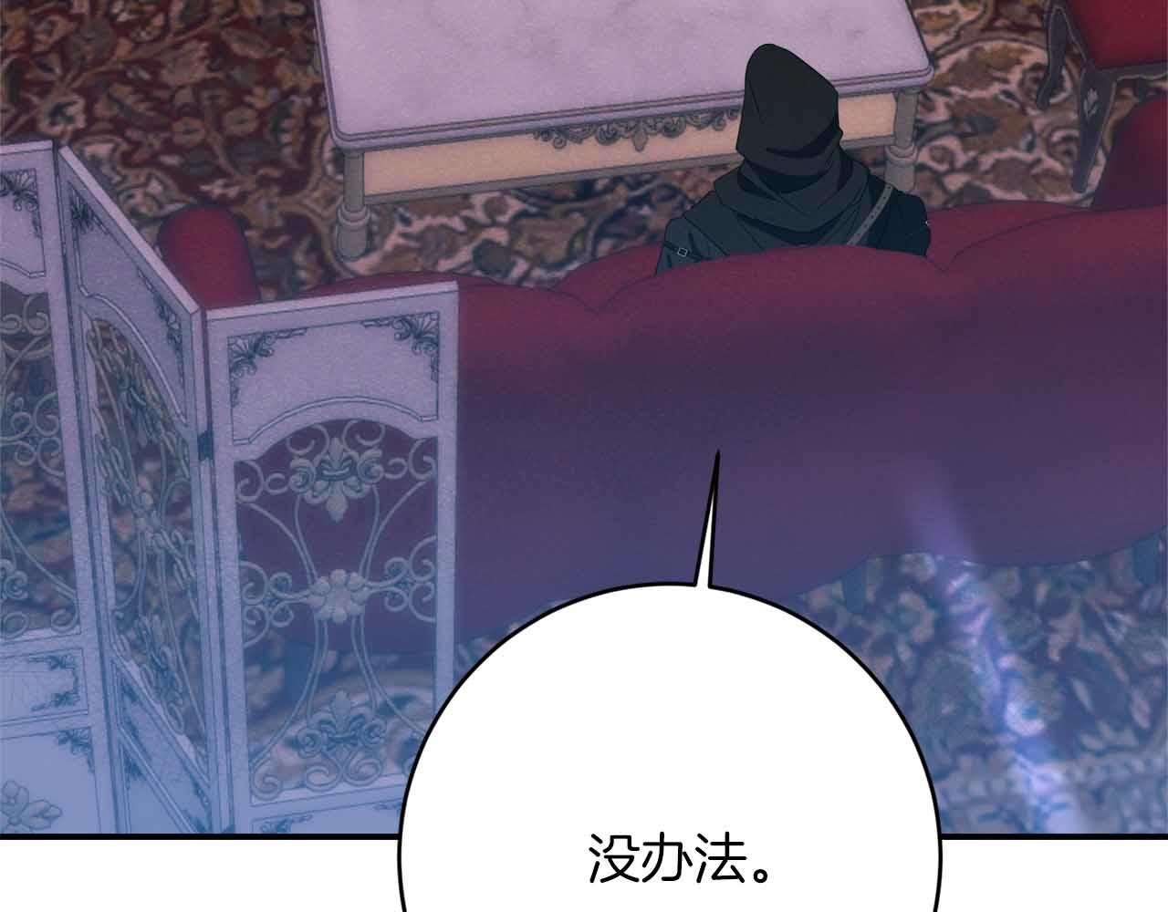 第36话 原因162