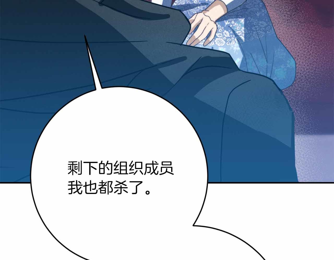 第36话 原因166