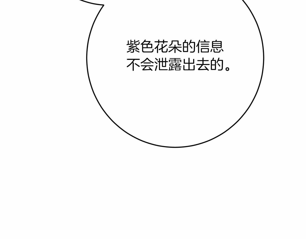 第36话 原因167