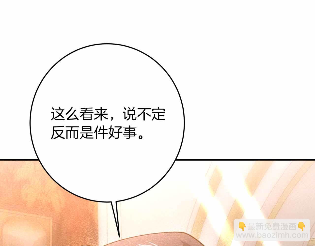 第36话 原因168
