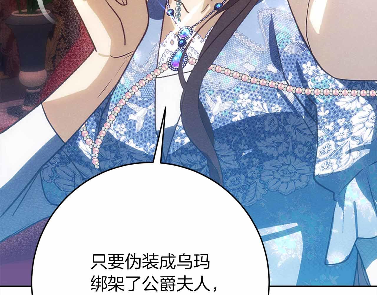 第36话 原因170