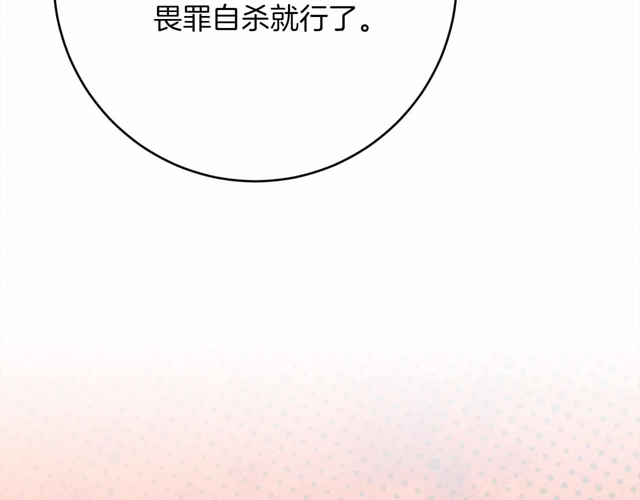 第36话 原因171