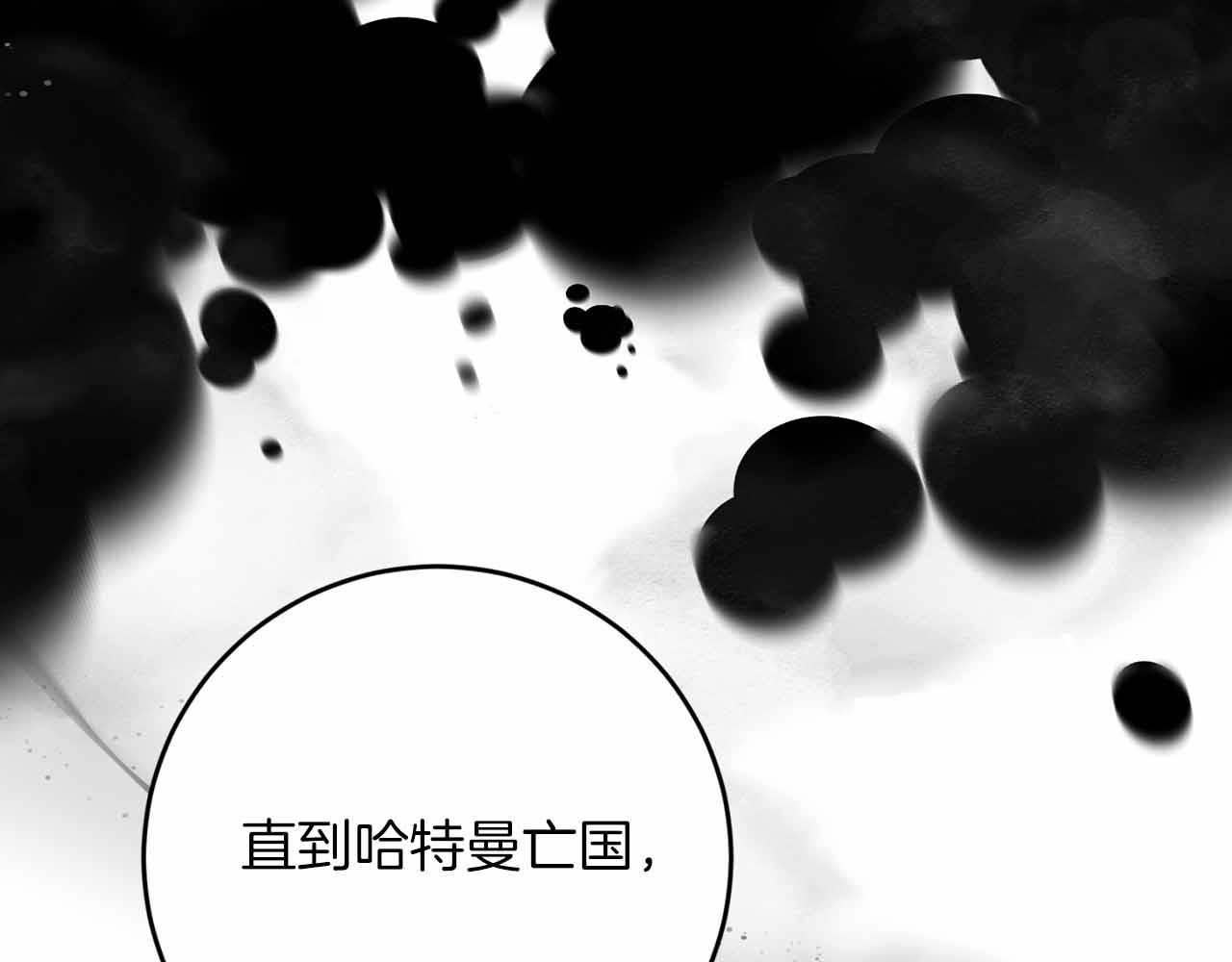 第36话 原因18