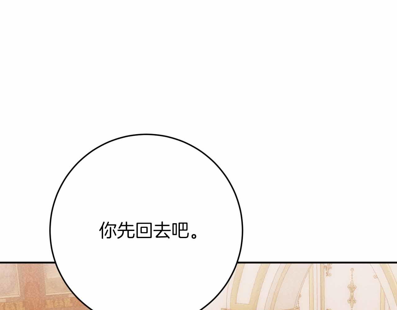 第36话 原因186