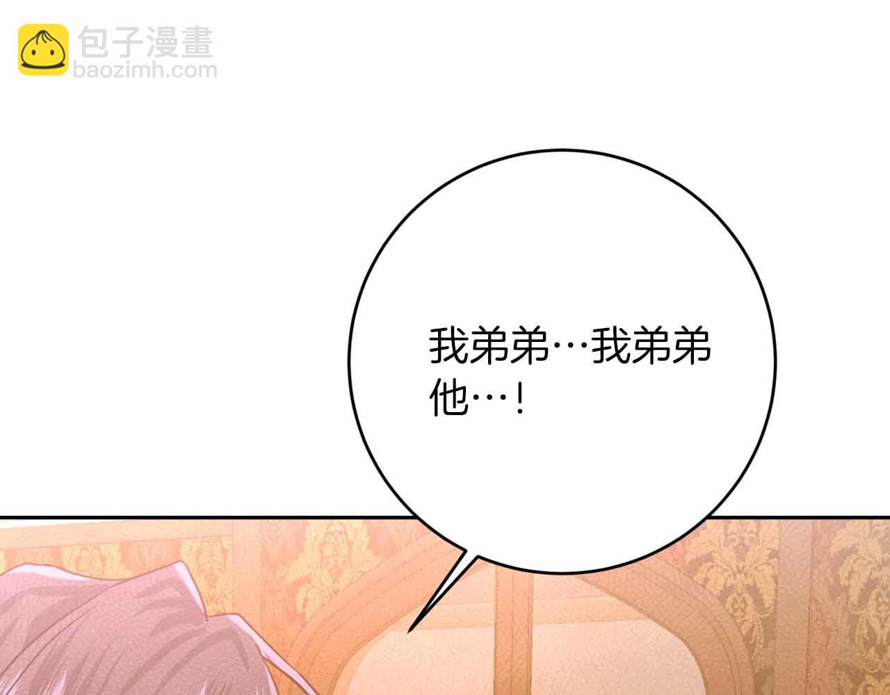 第36话 原因192