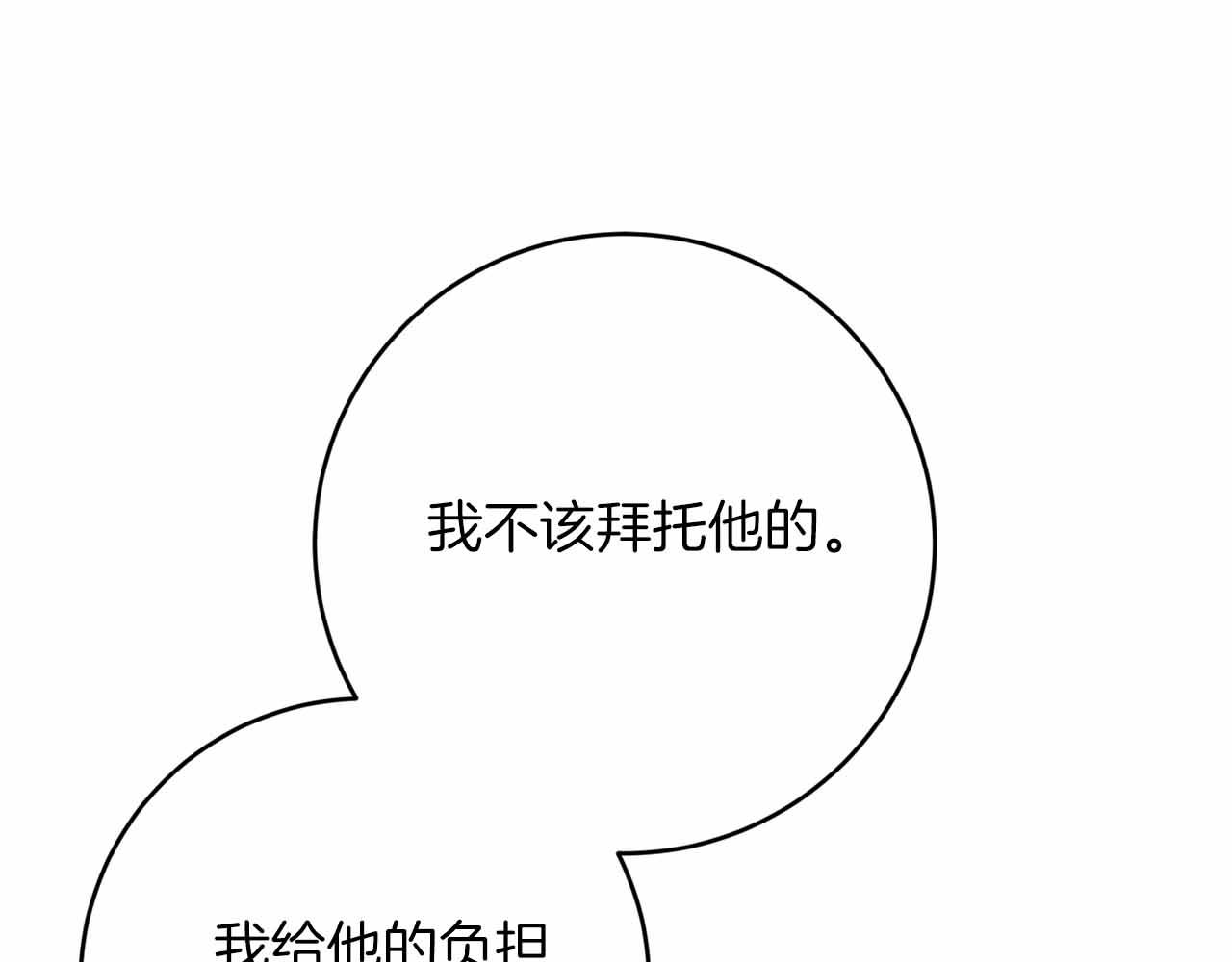 第36话 原因196