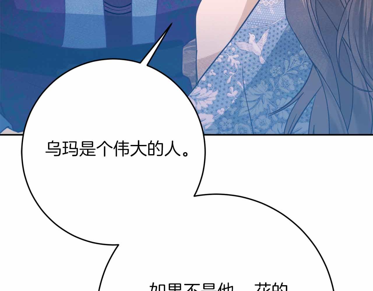 第36话 原因199