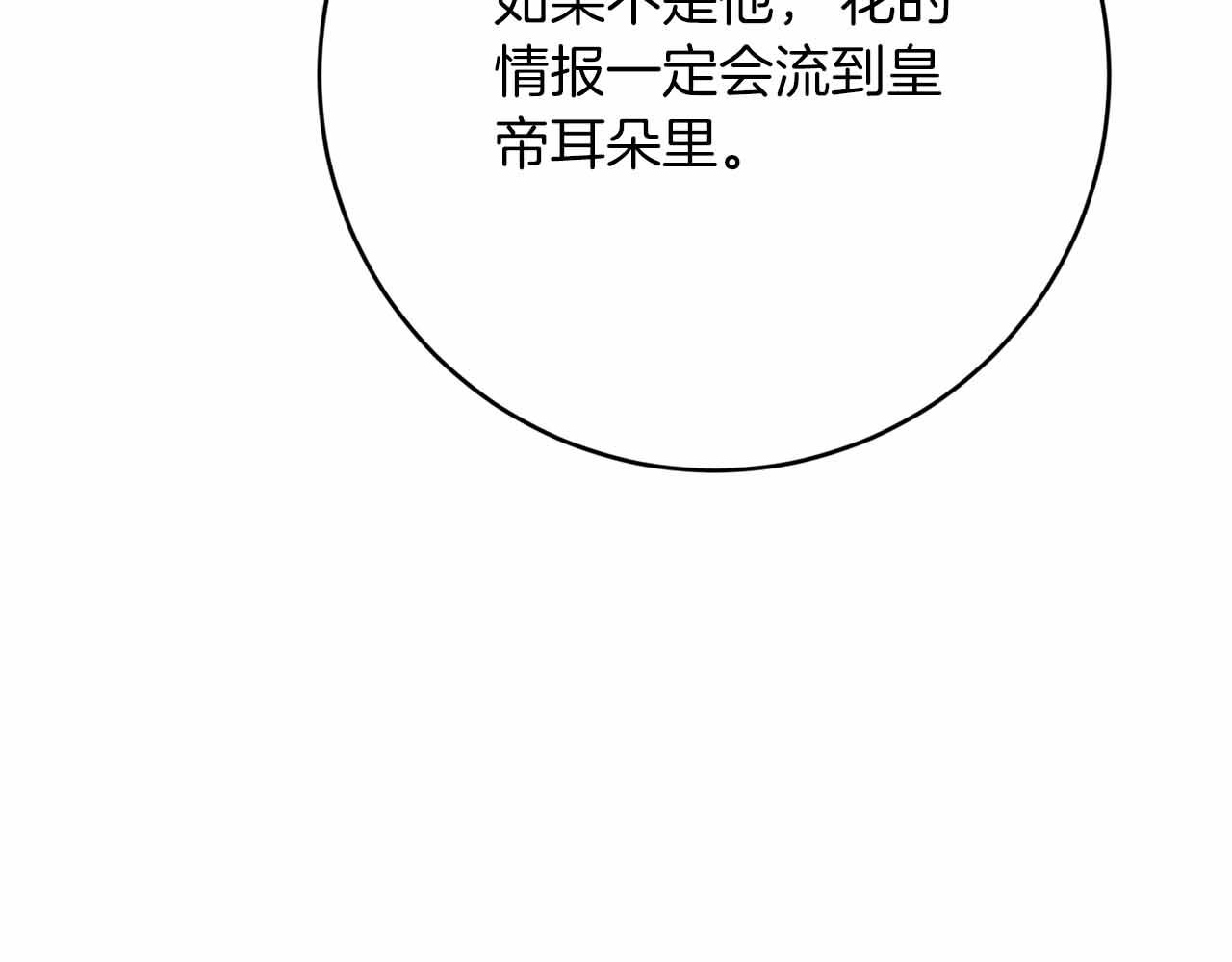 第36话 原因200