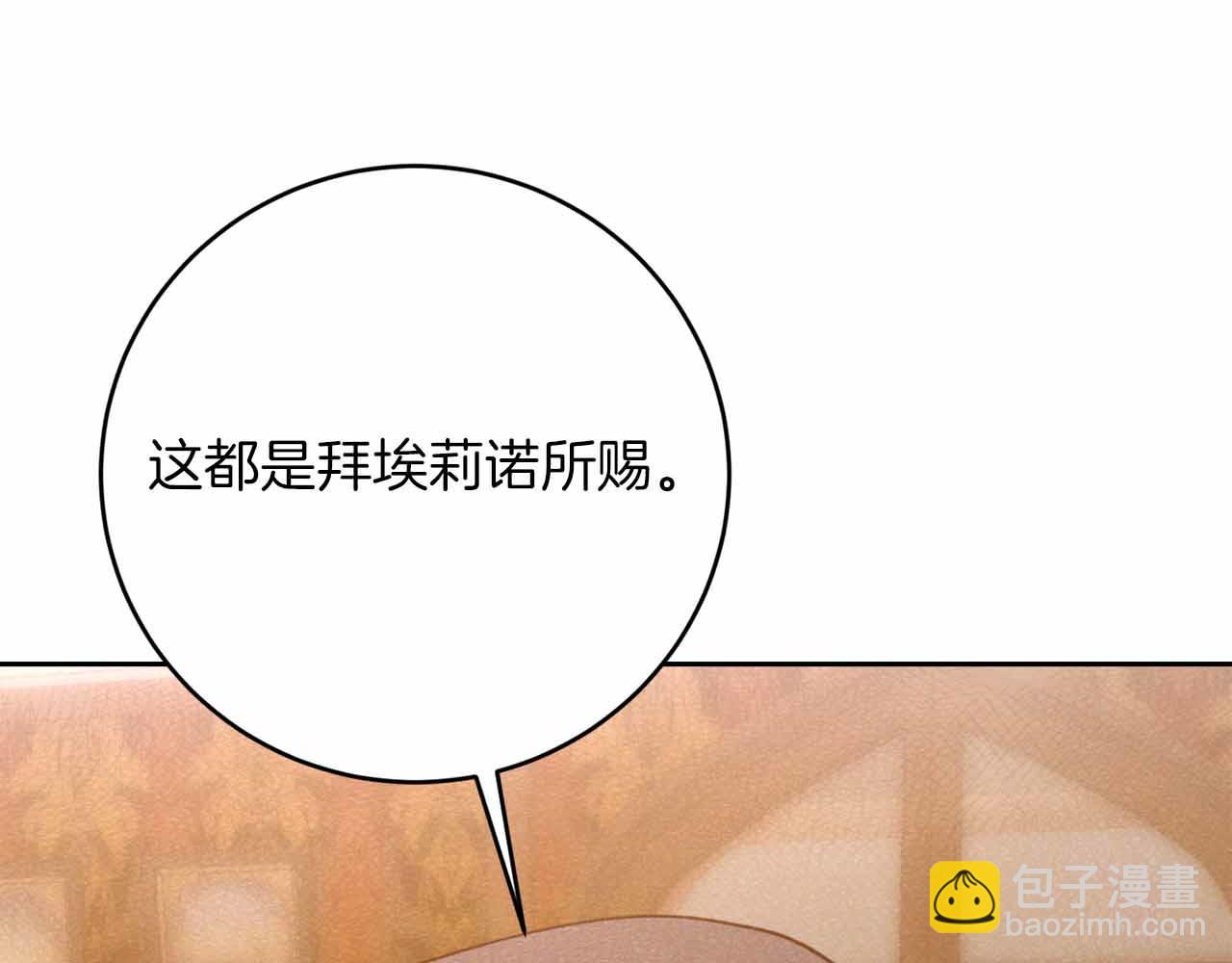 第36话 原因201