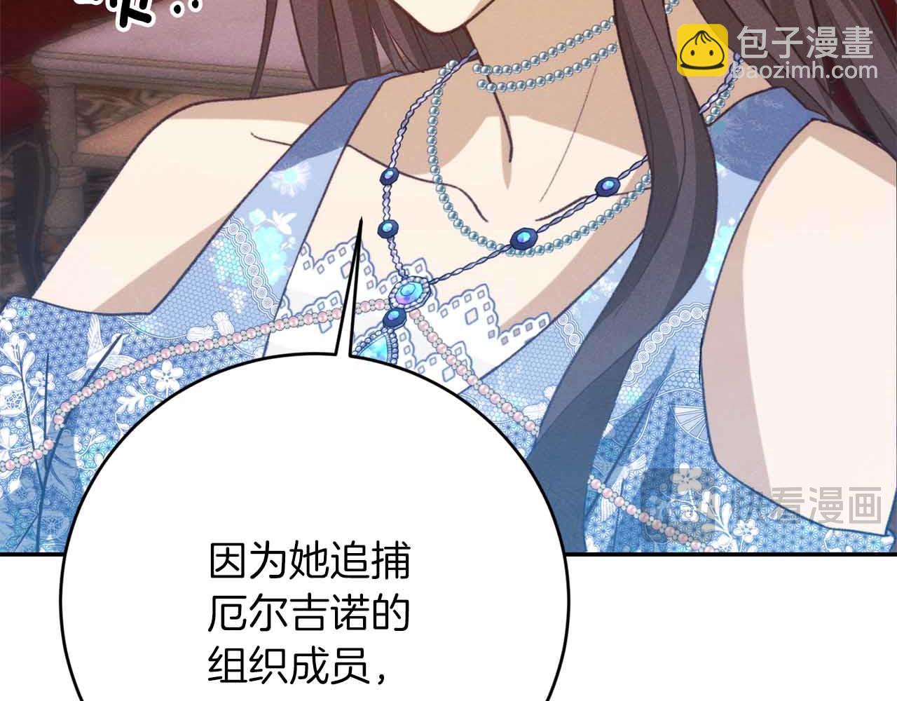 第36话 原因203