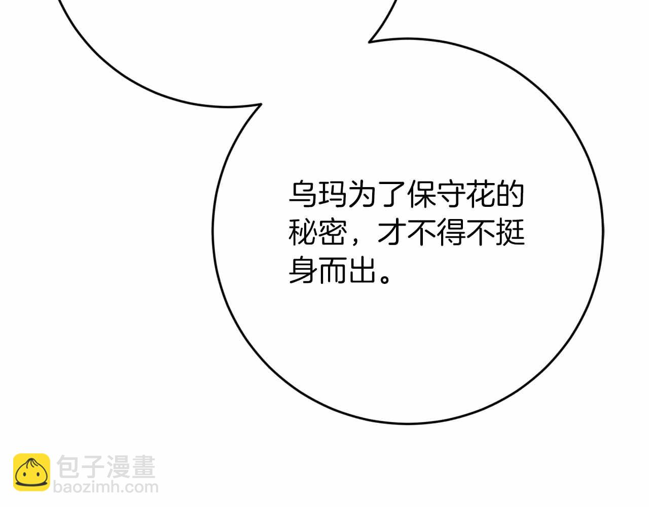第36话 原因204