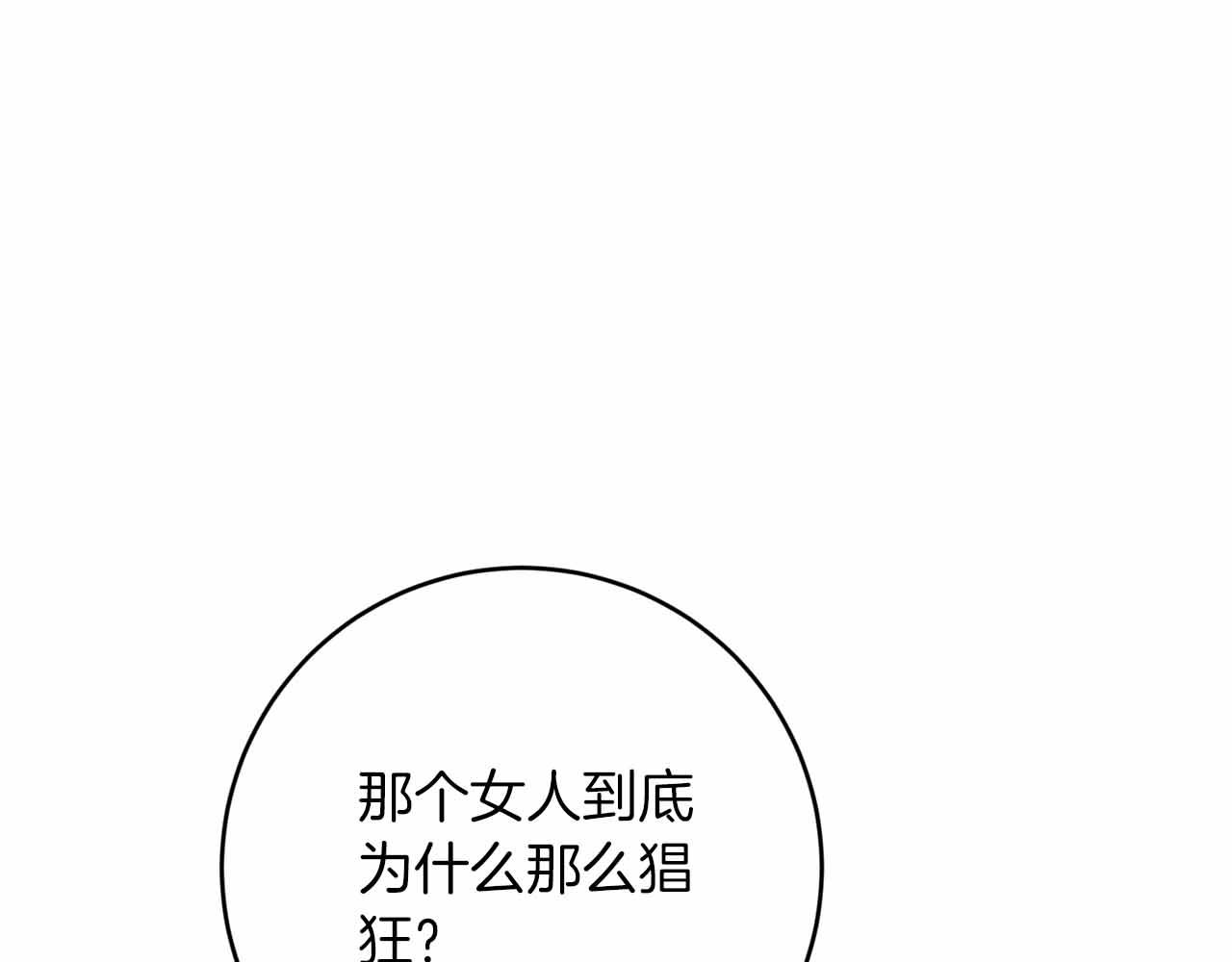 第36话 原因205