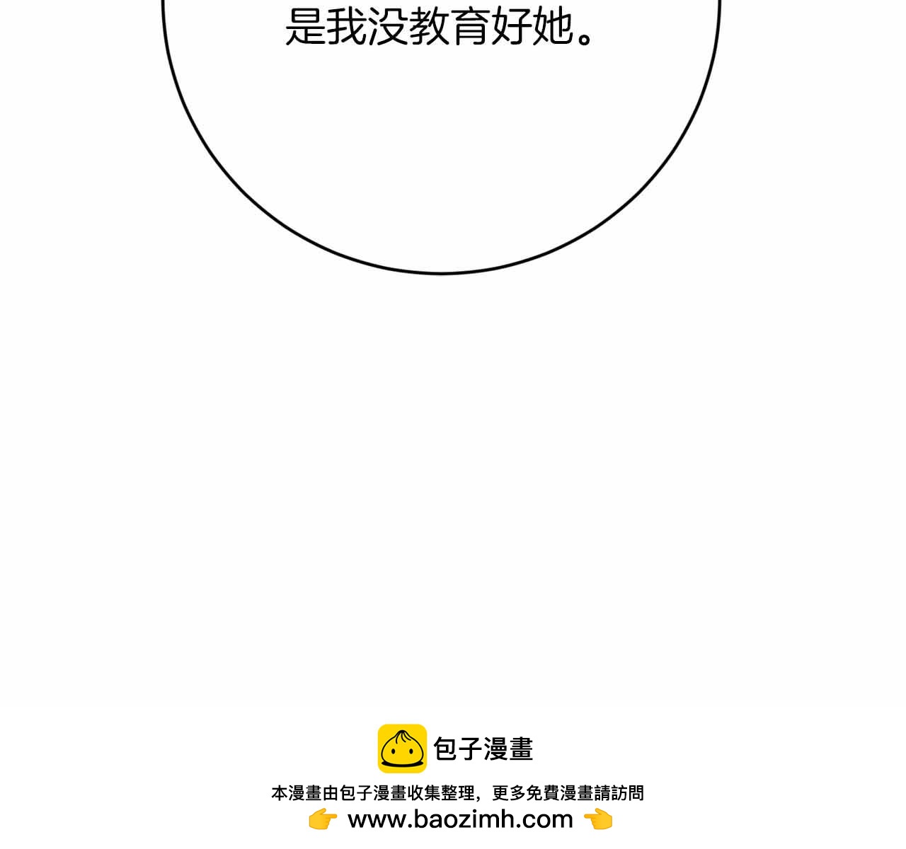 第36话 原因213