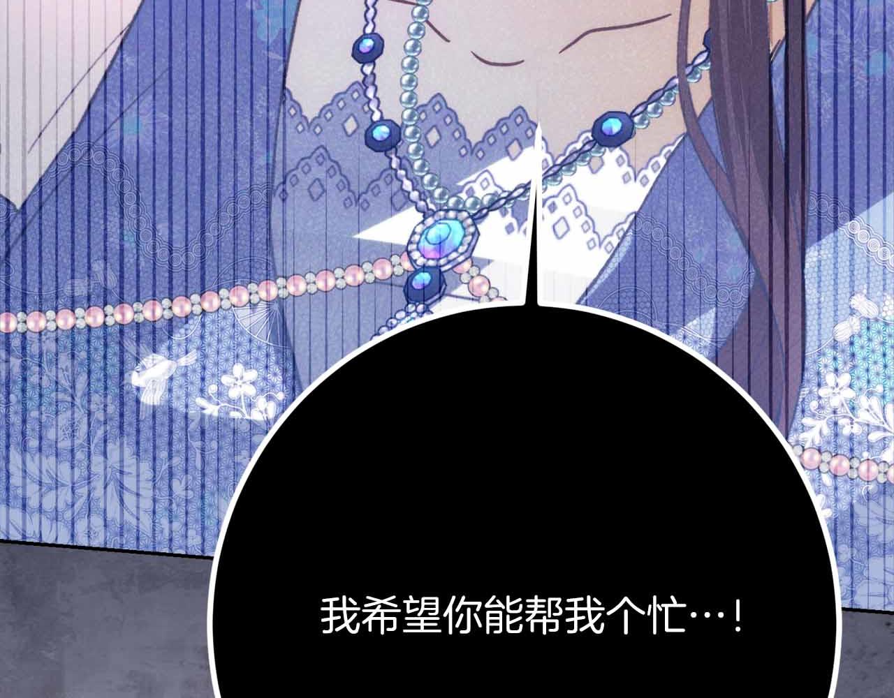 第36话 原因218