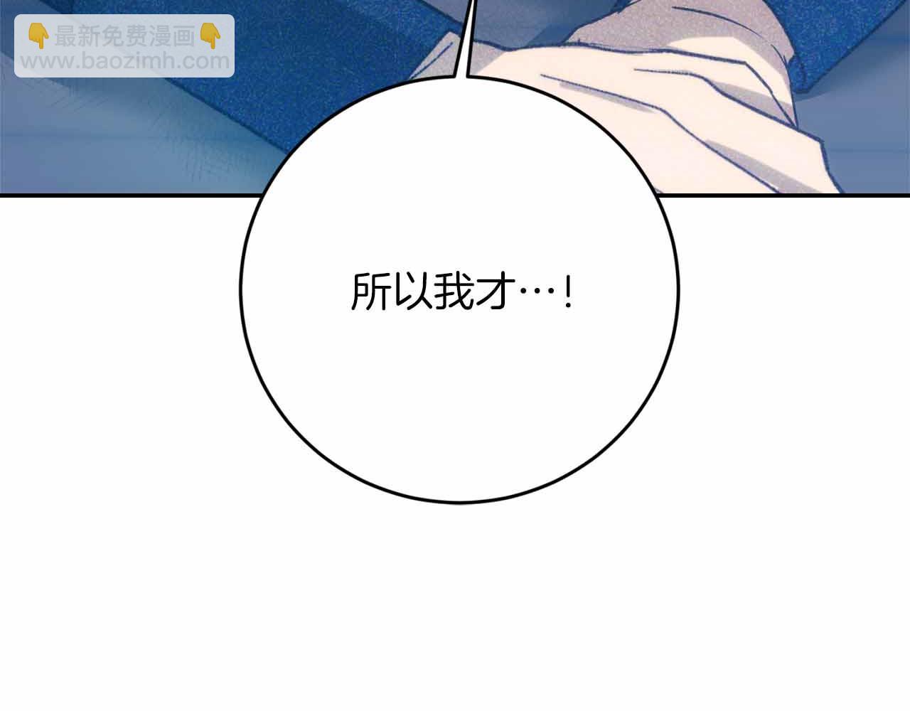 第36话 原因23