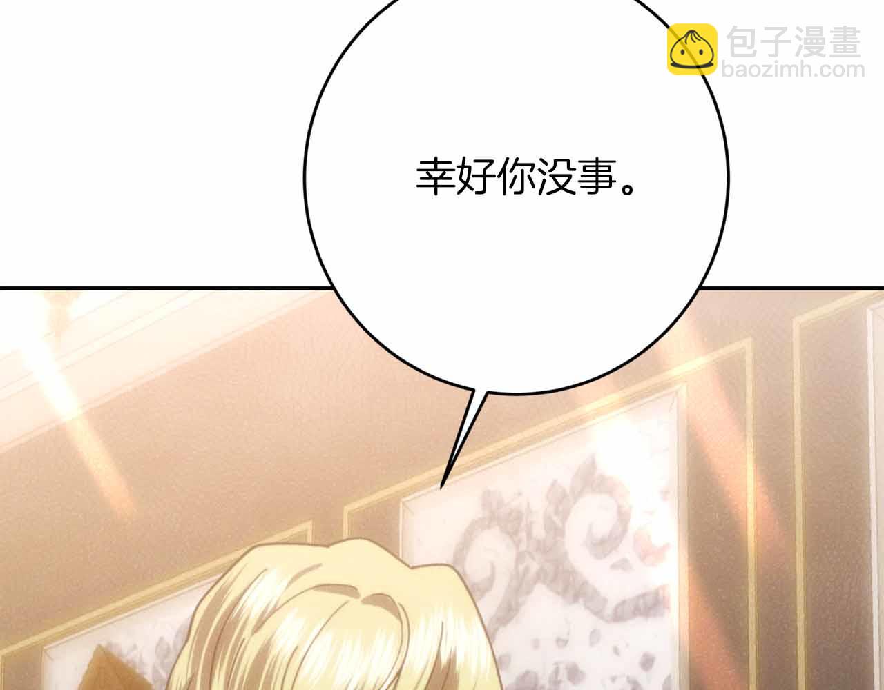 第36话 原因233