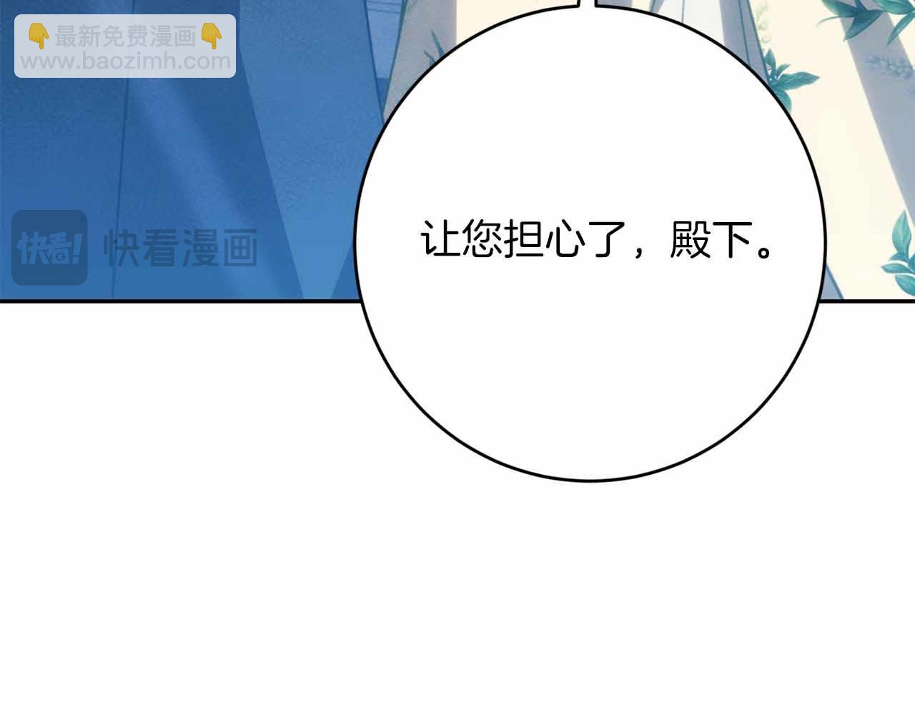 第36话 原因236