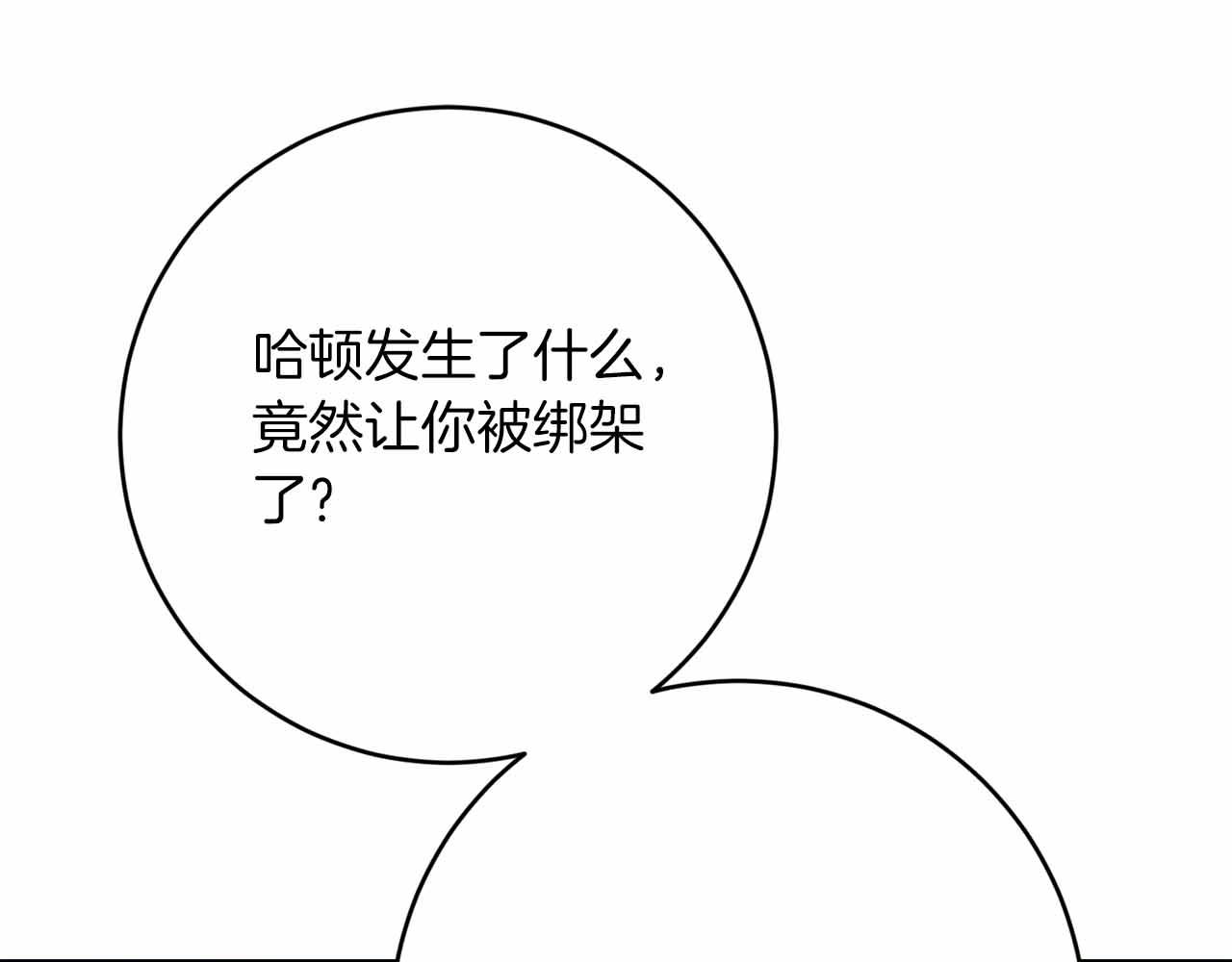 第36话 原因238