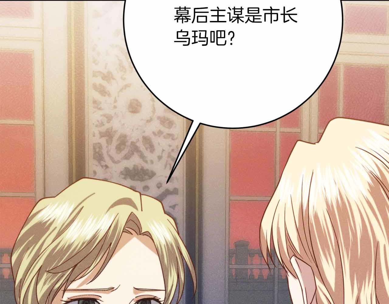 第36话 原因239
