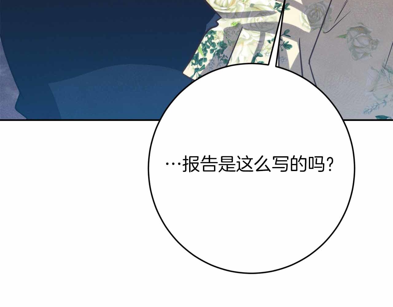 第36话 原因241