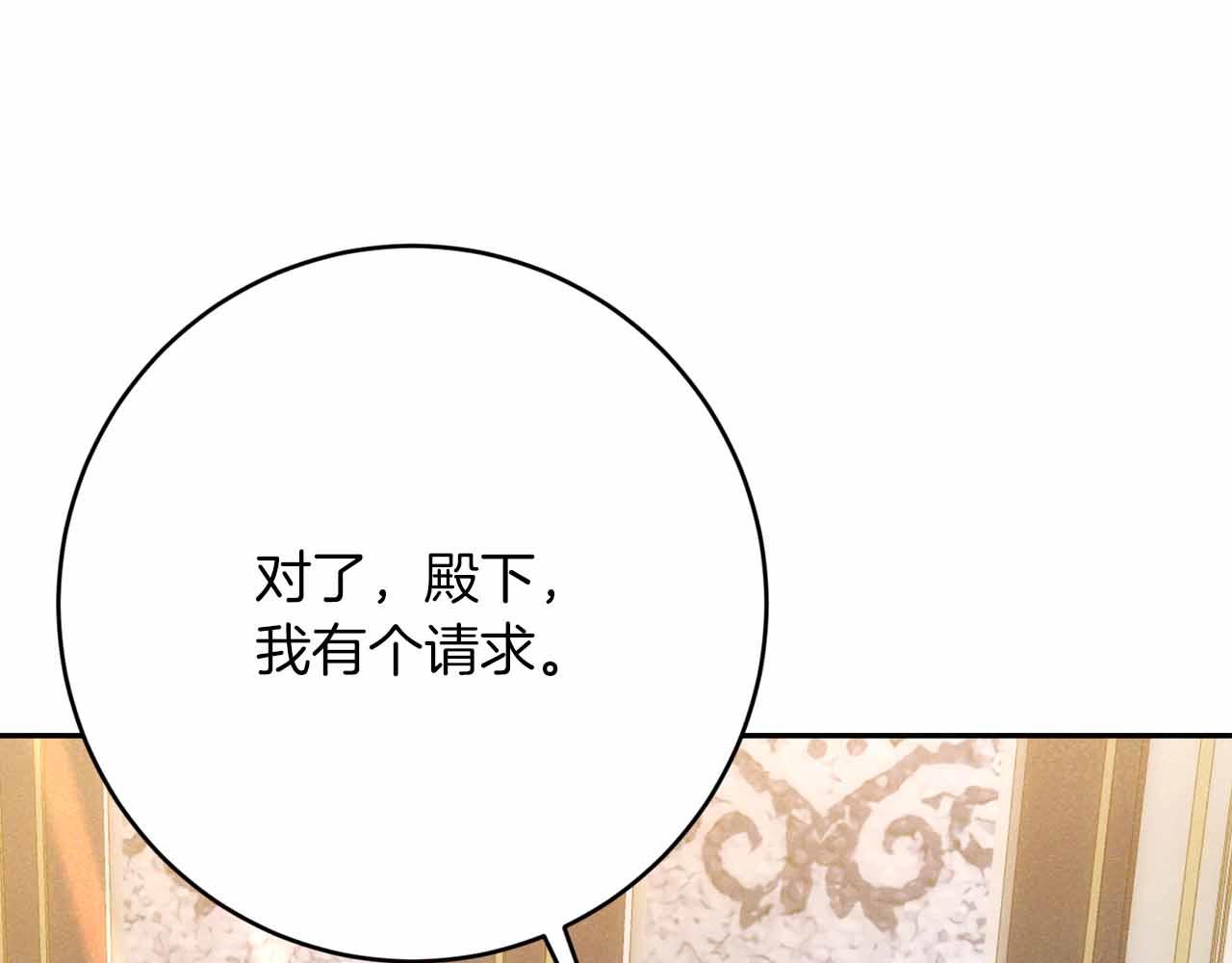 第36话 原因242