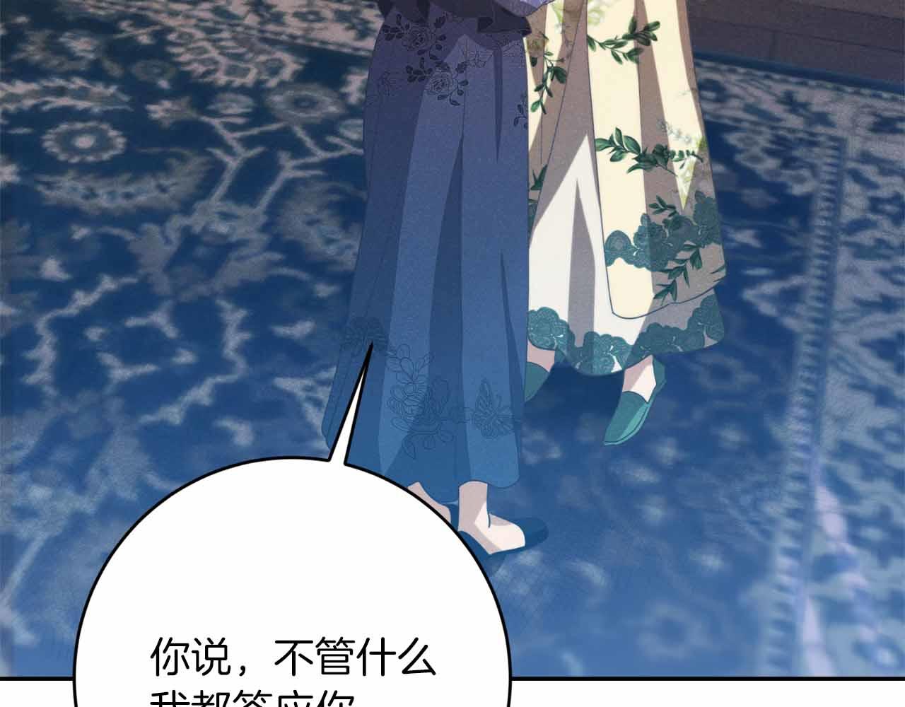 第36话 原因244