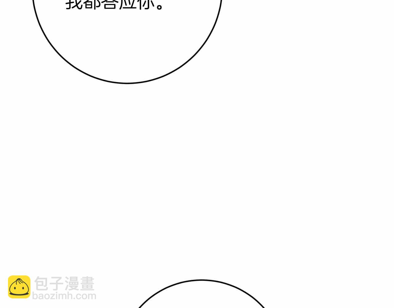 第36话 原因245