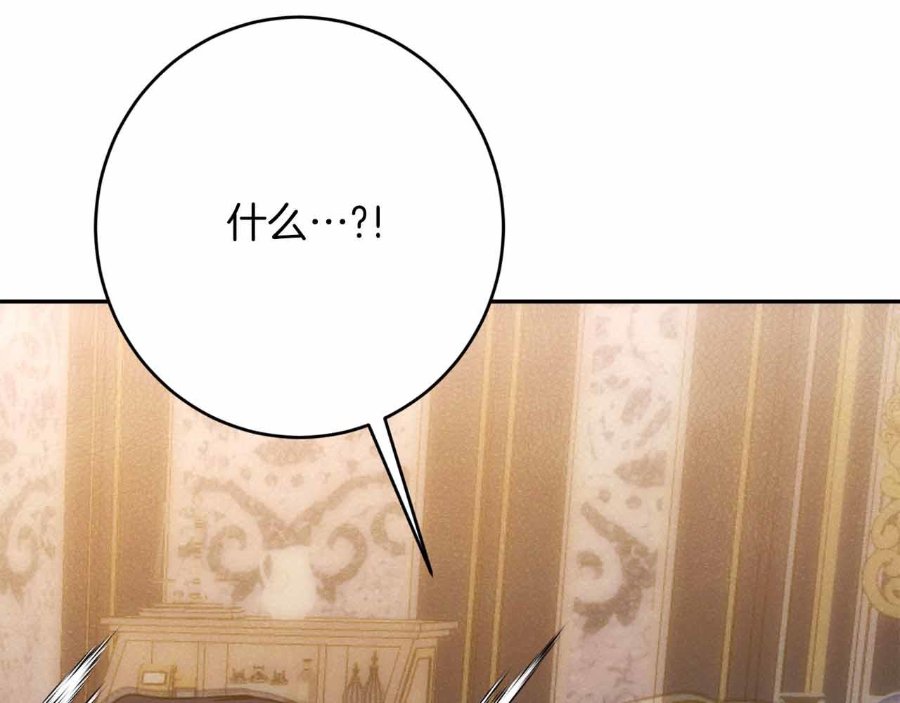 第36话 原因253