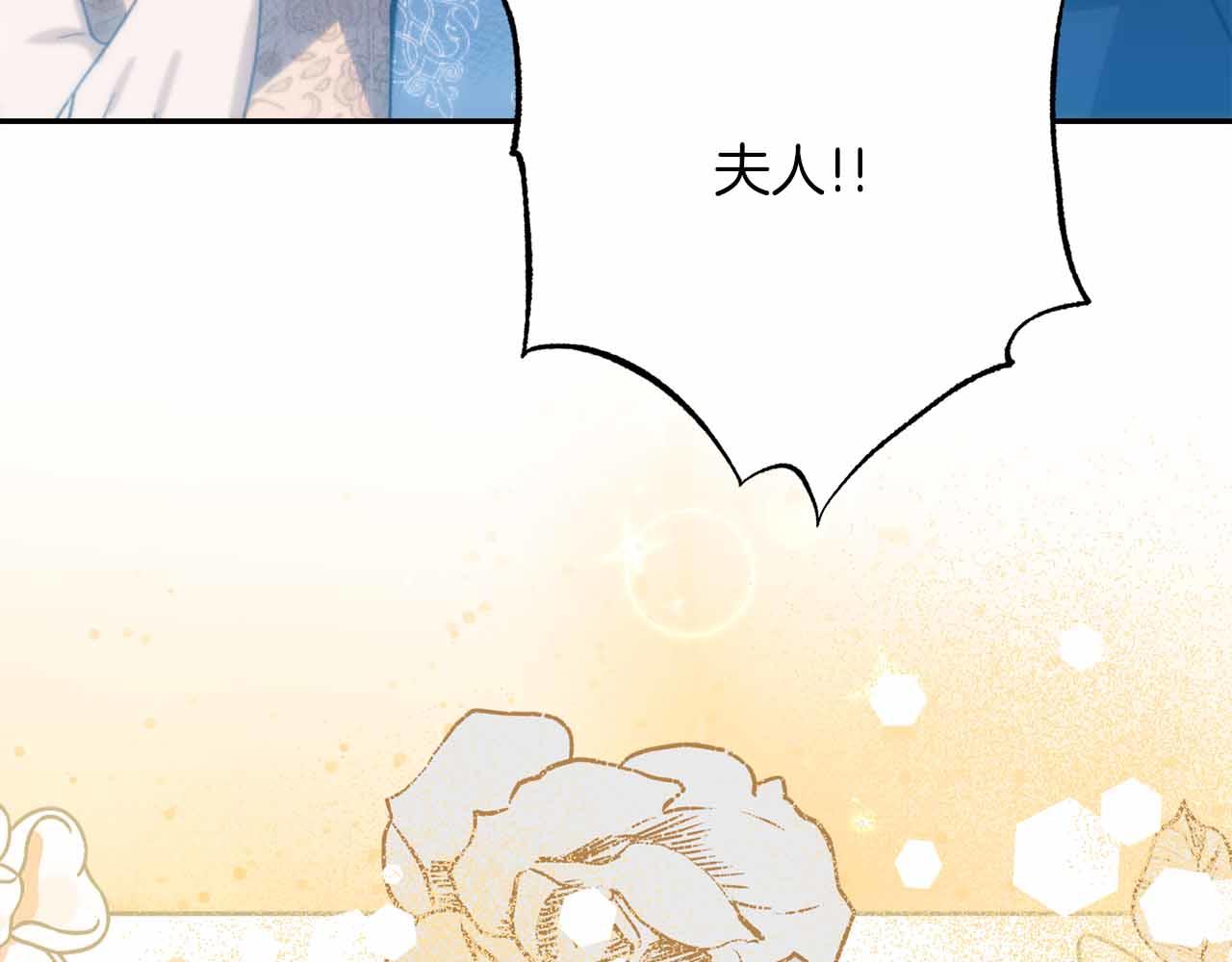 第36话 原因256