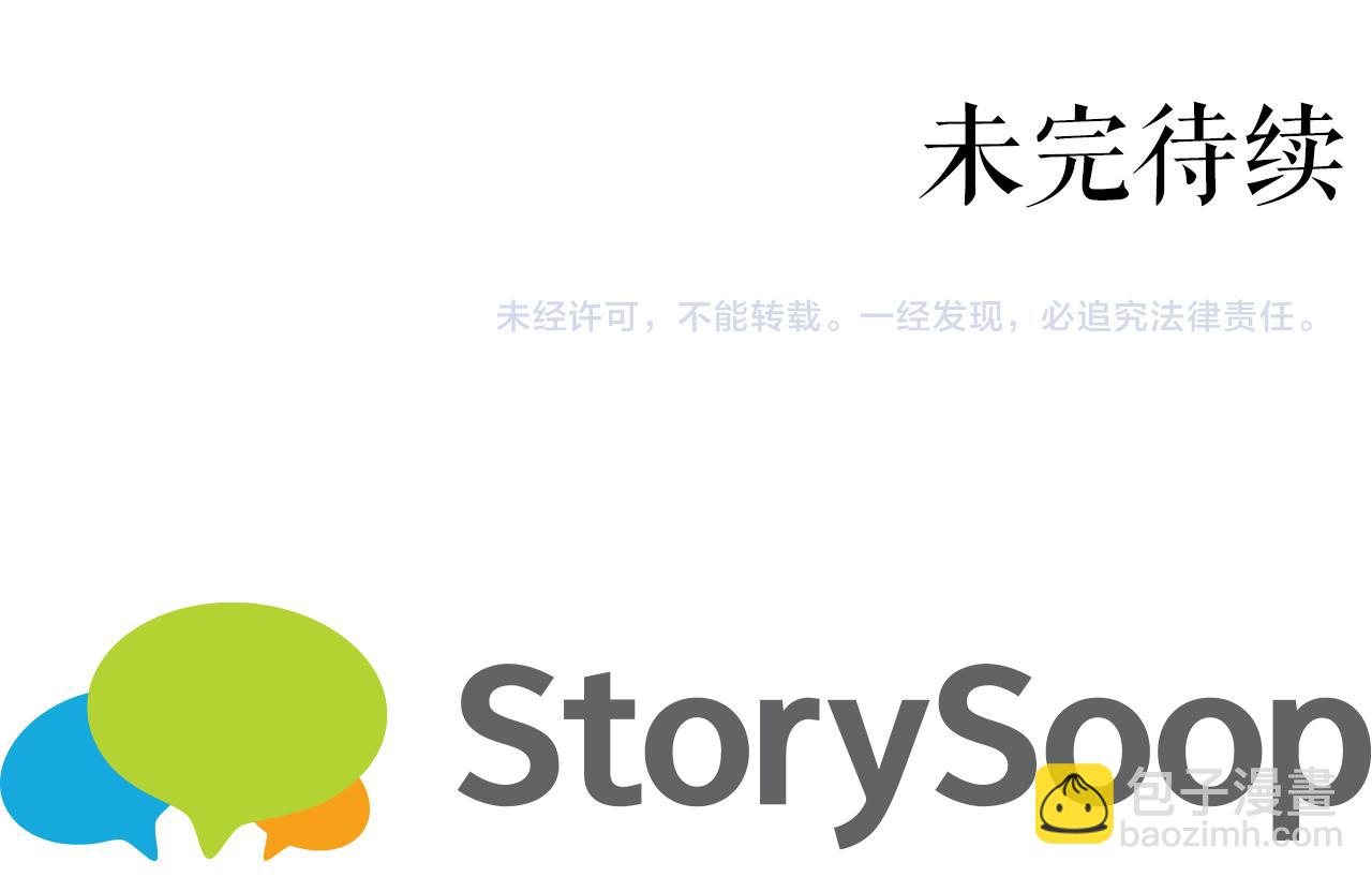 第36话 原因263