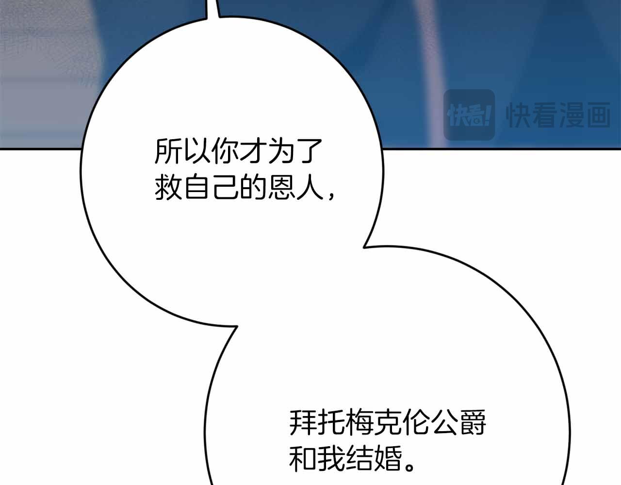 第36话 原因27