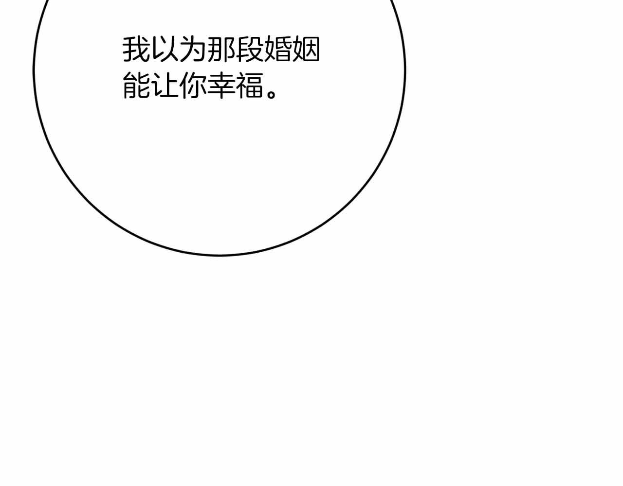 第36话 原因31