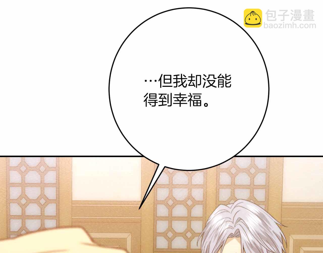 第36话 原因32