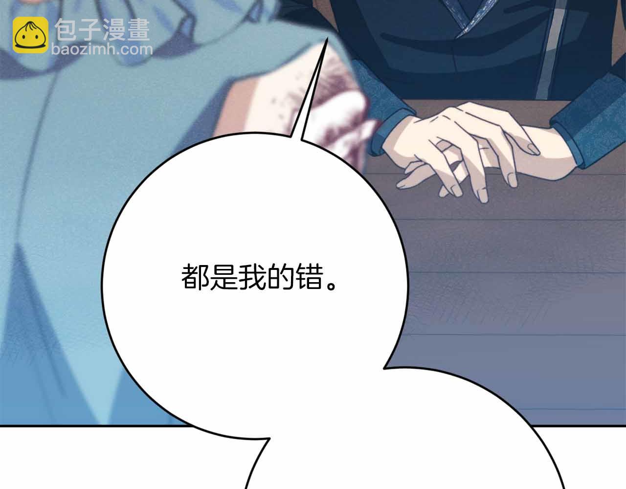 第36话 原因34