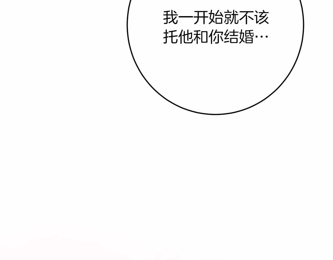 第36话 原因35