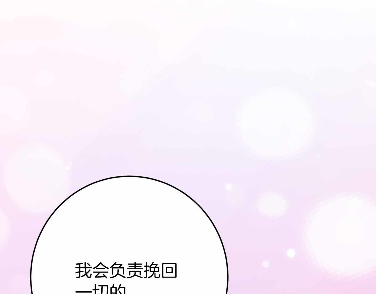 第36话 原因36